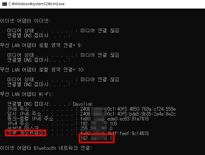 KT 기가 와이파이 비밀번호 쉽게 변경하는 법 - 20250905_190619