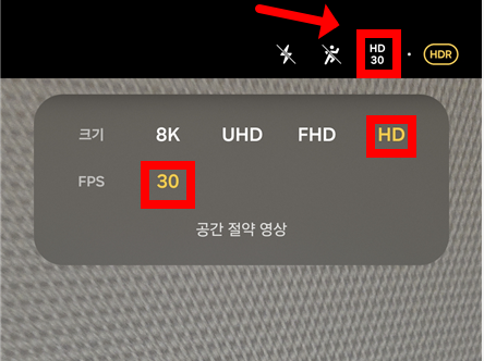 갤럭시 동영상 용량 줄이는 4가지 스마트한 팁 알아보기 - 20250928_165011