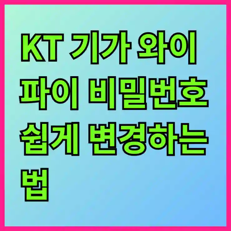 카카오톡 선물하기 쿠폰으로 배달 주문하는 스마트한 세 가지 방법 알아보기